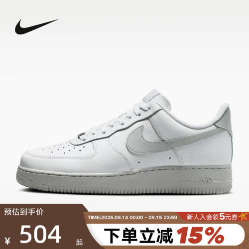 Nike耐克男鞋空军一号运动鞋灰白AF1低帮复古休闲板鞋FJ4146-128