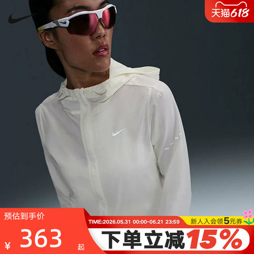 NikeSwift拒水可收纳跑步夹克