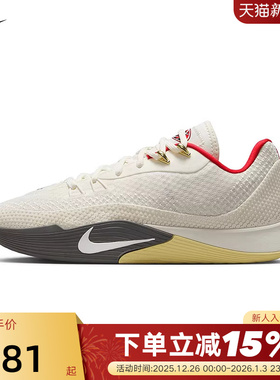 NIKE耐克男鞋运动鞋S.T. FLARE气焰实战耐磨抗扭篮球鞋HF0232-002