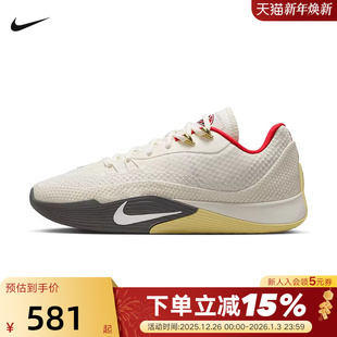 HF0232 NIKE耐克男鞋 FLARE气焰实战耐磨抗扭篮球鞋 S.T. 002 运动鞋