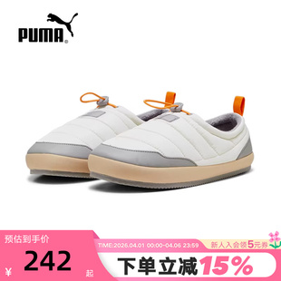 一脚蹬392836 PUMA彪马男鞋 运动休闲鞋 轻便厚底棉鞋 女鞋 秋新款