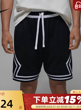 NIKE耐克Jordan Dri-FIT短裤男夏季速干透气运动五分裤DX1488-010