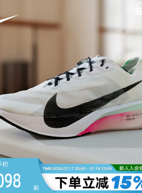 Nike耐克男鞋ZOOMX VAPORFLY NEXT% 4竞速碳板鞋跑步鞋HF6414-101