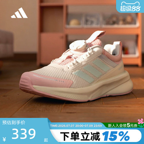adidas阿迪达斯男女小童FortaRun 4.0 HABU旋转按钮运动鞋 KI4128