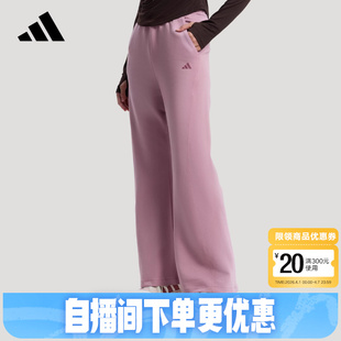 adidas阿迪达斯宽松舒适居家休闲裤 KH2706 2026春女瑜伽针织长裤