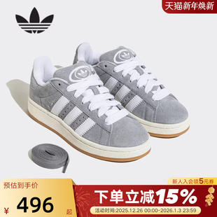 JQ4109 CAMPUS三叶草运动滑板鞋 adidas阿迪达斯面包鞋 秋男女款