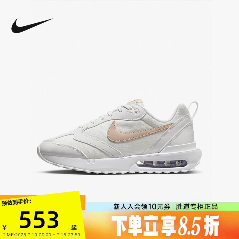 Nike耐克女鞋缓震复古老爹鞋