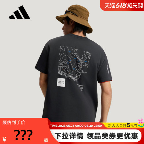 adidas阿迪达斯户外基础款半袖TERREX春男XPLORIC短袖T恤 KE3698