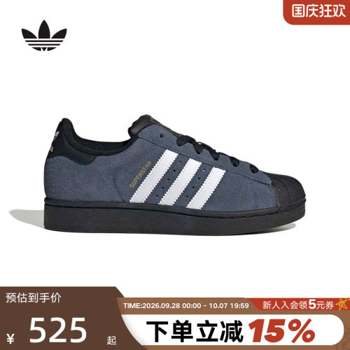 adidas阿迪达斯三叶草贝壳头鞋女2026秋SUPERSTAR II板鞋 KJ4613