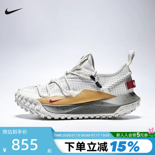 耐克男鞋马年限定ACG MOUNTAIN FLY GTX拒水越野跑步鞋IQ9789-062