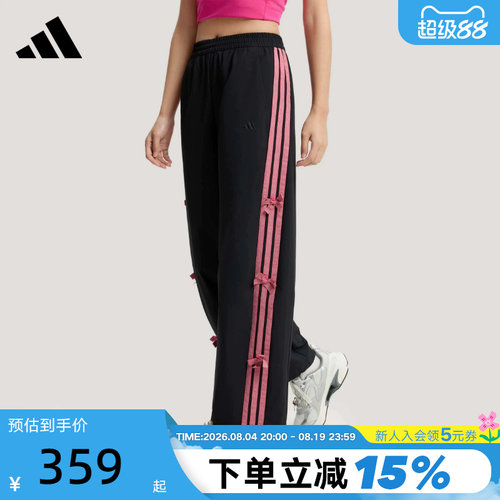 adidas阿迪达斯三条纹舞动系列凉感香蕉裤2026春女梭织长裤KR7598