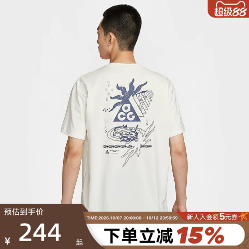 Nike耐克ACG男子户外短袖夏季新款速干透气印花运动T恤IH8660-133