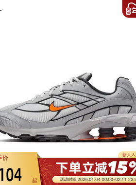 NIKE耐克男鞋春新款SHOX RIDE 2灰色复古老爹鞋跑步鞋IO4296-004