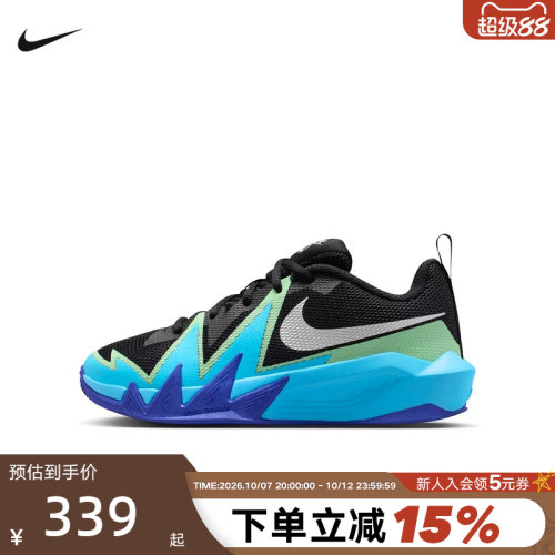 NIKE耐克男女童鞋S.T. DYNAMITE小火星大童运动篮球鞋IX5012-004