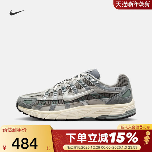Nike耐克男鞋女鞋P-6000运动鞋机能风复古老爹鞋跑步鞋FN7509-029