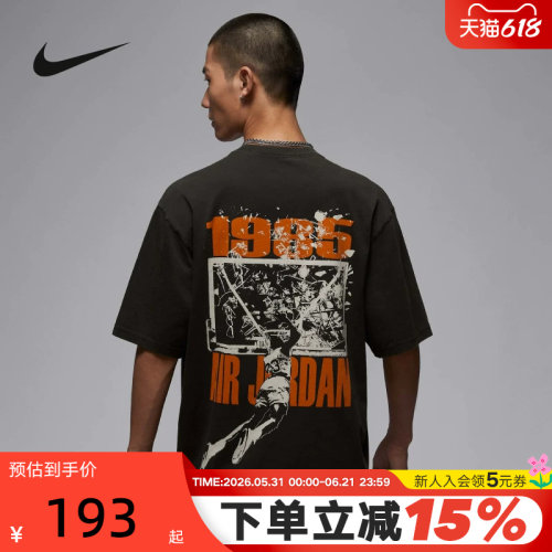 NIKE耐克AJ短袖男夏季JORDAN扣碎图案宽松篮球运动T恤IB3298-045