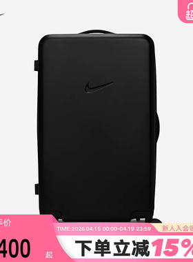 NIKE耐克拉杆箱新款26英寸96升大容量黑色行李箱旅行箱IO0771-010