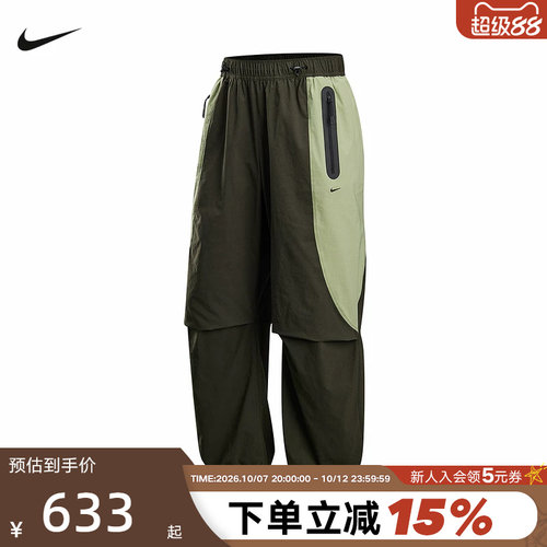 NIKE耐克男子机能风长裤秋新款抽绳收口宽松梭织运动裤IH8467-355