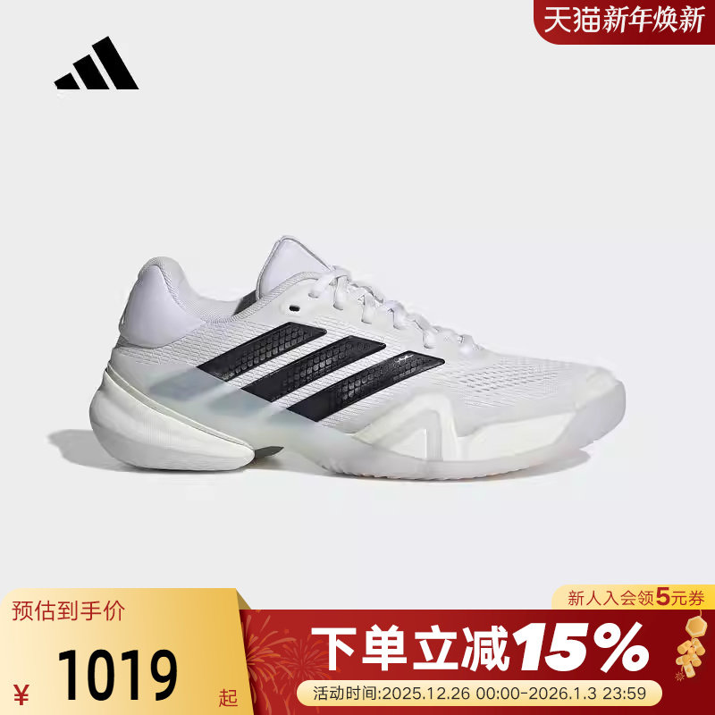 adidas阿迪达斯运动鞋2026春男BARRICADE 14 M橡胶网球鞋 KI3438
