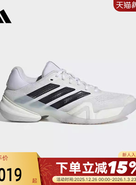 adidas阿迪达斯运动鞋2026春男BARRICADE 14 M橡胶网球鞋 KI3438