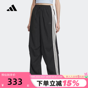 adidas阿迪达斯降落伞运动裤 KE5788 秋女三条纹抽绳梭织长裤