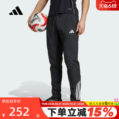 adidas阿迪达斯速干足球训练运动裤秋男三条纹梭织长裤KB4393