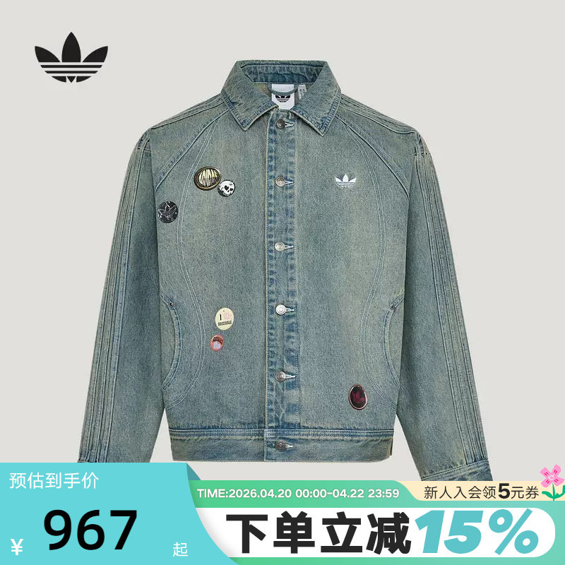 adidas阿迪达斯三叶草情人节款牛仔外套2026春男棉质夹克 KT6363