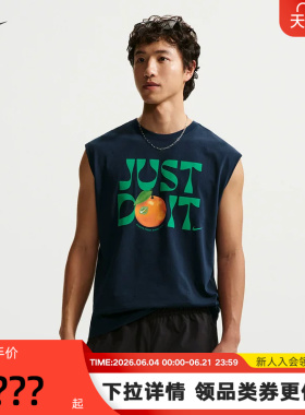 NIKE耐克2026夏季新款男休闲运动宽松舒适透气印花背心IR4969-451