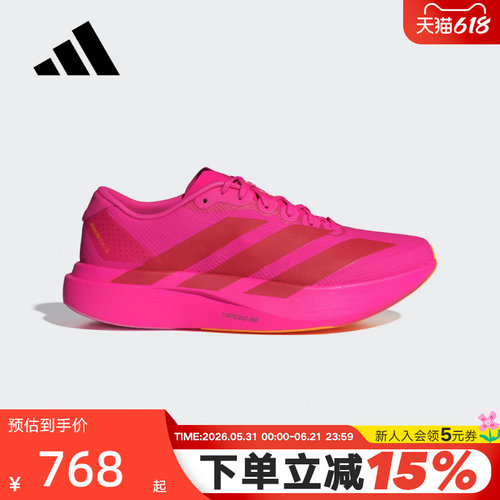 adidas阿迪达斯ADIZERO EVO SL春男竞速美学马拉松跑步鞋 KI6902