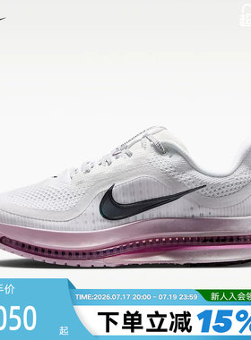 Nike耐克女鞋白紫色飞马PEGASUS PREMIUM气垫鞋跑步鞋HQ2593-108