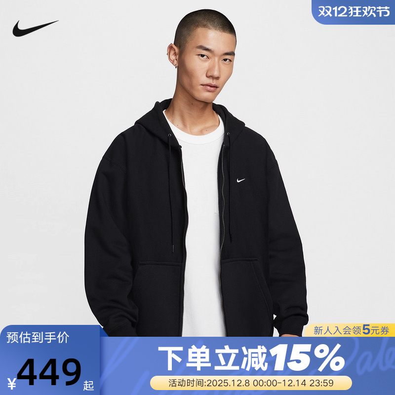 Nike耐克夹克外套男25冬新款加绒刺绣连帽开衫运动卫衣HV1085-010
