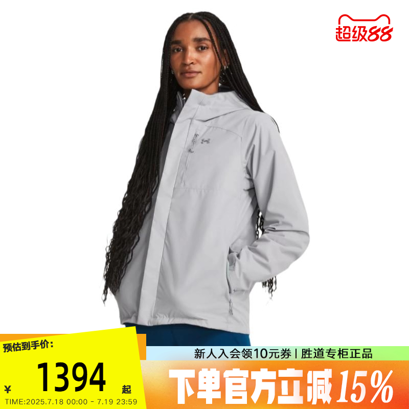 运动外套