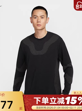 Nike耐克ACG DRI-FIT ADV男长袖上衣冬季新款羊毛混纺FV8907-010