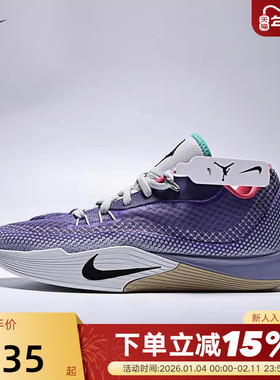 NIKE耐克男鞋运动鞋S.T. FLARE气焰实战耐磨抗扭篮球鞋HF0232-500