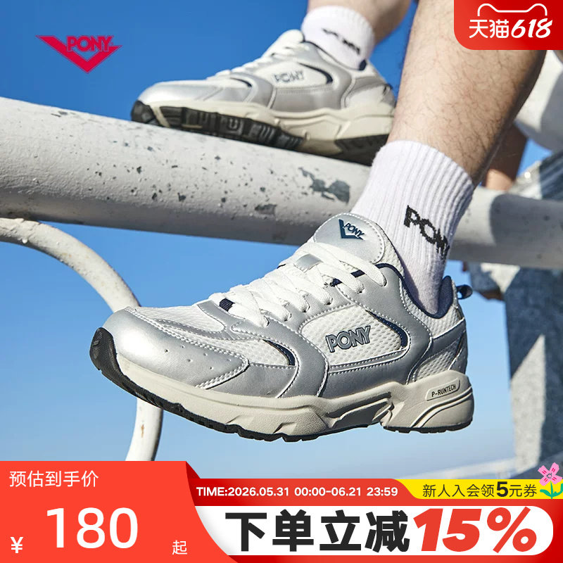 PONY男女MJ潮流透气网面复古慢跑鞋休闲轻量老爹鞋厚底运动跑步鞋