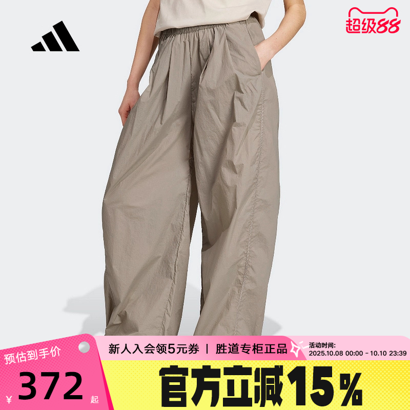 运动长裤