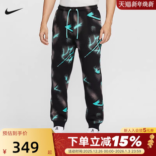 HV3383 针织运动卫裤 339 冬新款 NIKE耐克JA莫兰特男子加绒篮球长裤