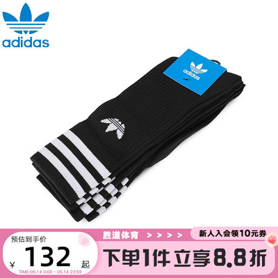 Adidas运动袜三叶草冬季新款