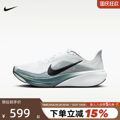 Nike耐克男鞋2026款飞马42公路跑步鞋PEGASUS 42运动鞋IB1873-110