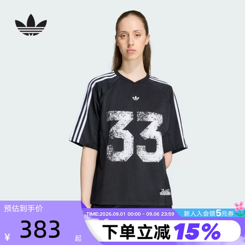 adidas阿迪达斯三叶草球衣风T恤JERSEY TOP秋女短袖上衣 LE8312