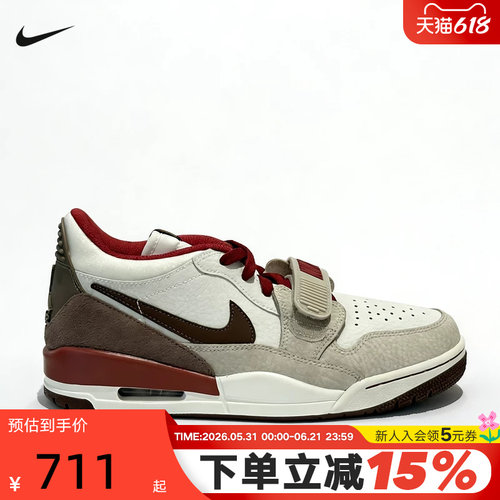 【大码】JORDAN耐克男鞋马年限定AJ312米白红篮球鞋IQ9783-121