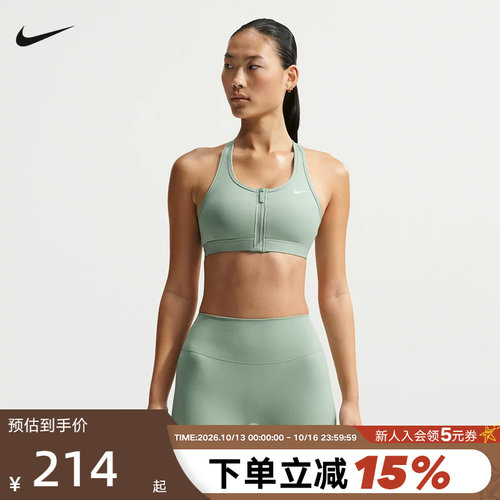 Nike耐克女背心中强度支撑BRA速干衬垫前拉链运动内衣FN2732-006