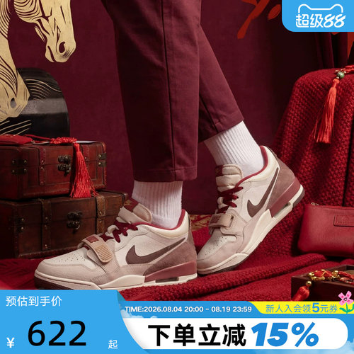 耐克AJ312限定篮球鞋防滑回弹
