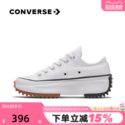 Converse匡威男女鞋2022春季厚底