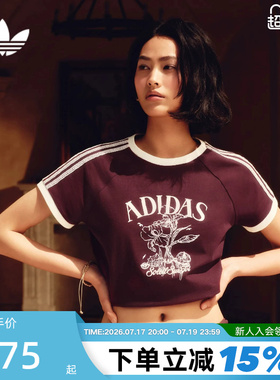 adidas阿迪达斯三叶草度假风短款修身半袖Resort S短袖T恤 KX0734