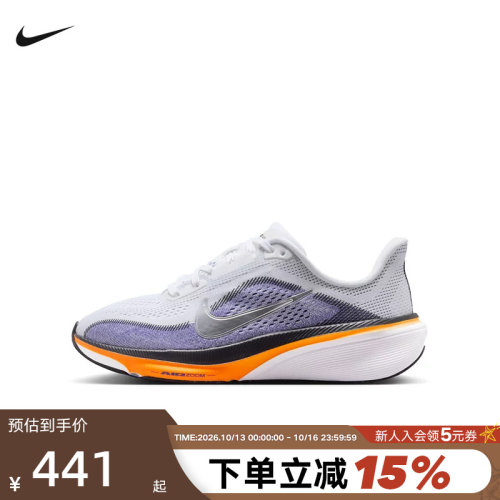 NIKE耐克女鞋飞马42跑步鞋Pegasus 42大童网面鞋运动鞋IH2306-100