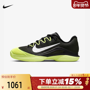 NIKE耐克女子硬地网球鞋春新款VAPOR 12轻便透气运动裤IB6554-001