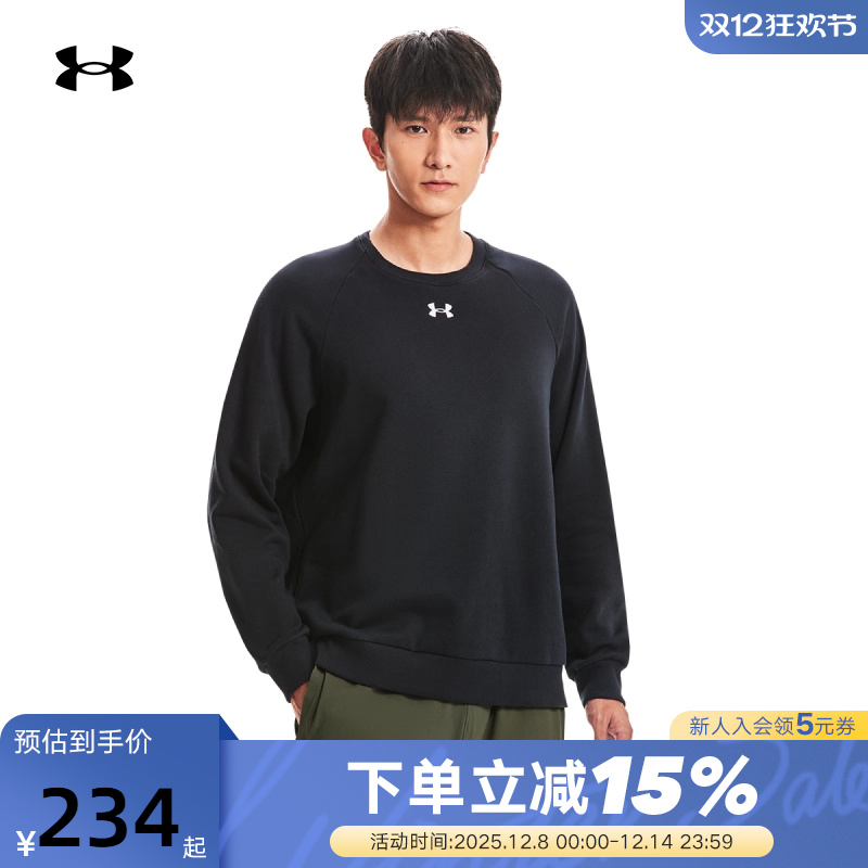 男子运动卫衣安德玛圆领