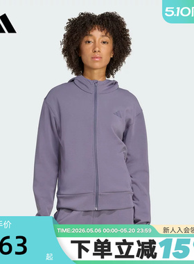 adidas阿迪达斯太空棉挺阔有型连帽外套秋女针织夹克 JX7310
