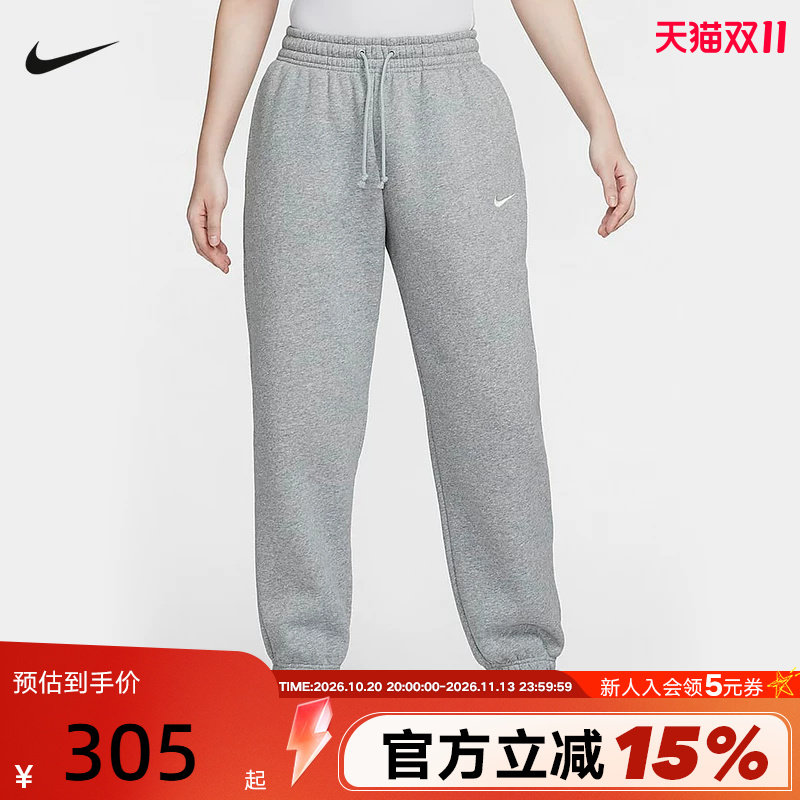 Nike耐克女子高腰加绒长裤秋冬新款宽松卫裤收口运动裤FZ5997-063